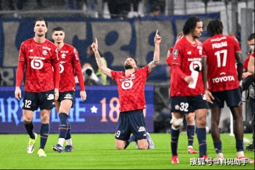 争夺欧冠席位：深度解析法甲欧战资格之争