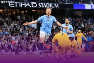 德布劳内一剑封喉！曼城跃居积分榜第三位，占据欧冠席位主动权！