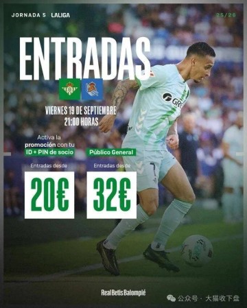 德甲斯图加特vs圣保利!法甲里昂vs昂热!