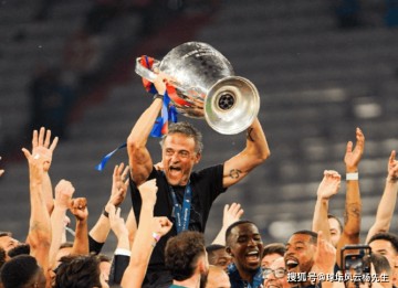 5-0血洗国米!巴黎圣日耳曼欧冠夺冠创32年神迹 法甲青春风暴横扫欧洲